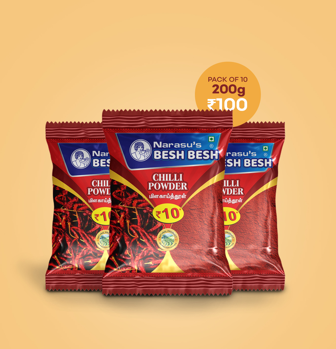 Red Chilli Powder